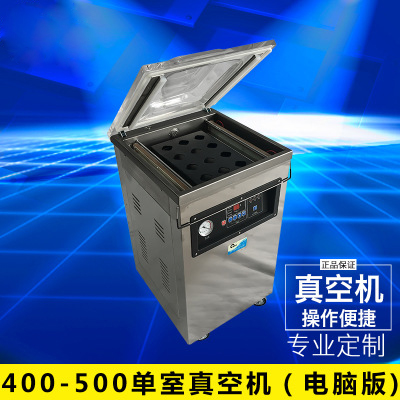 400-500單室真空機（電腦版）